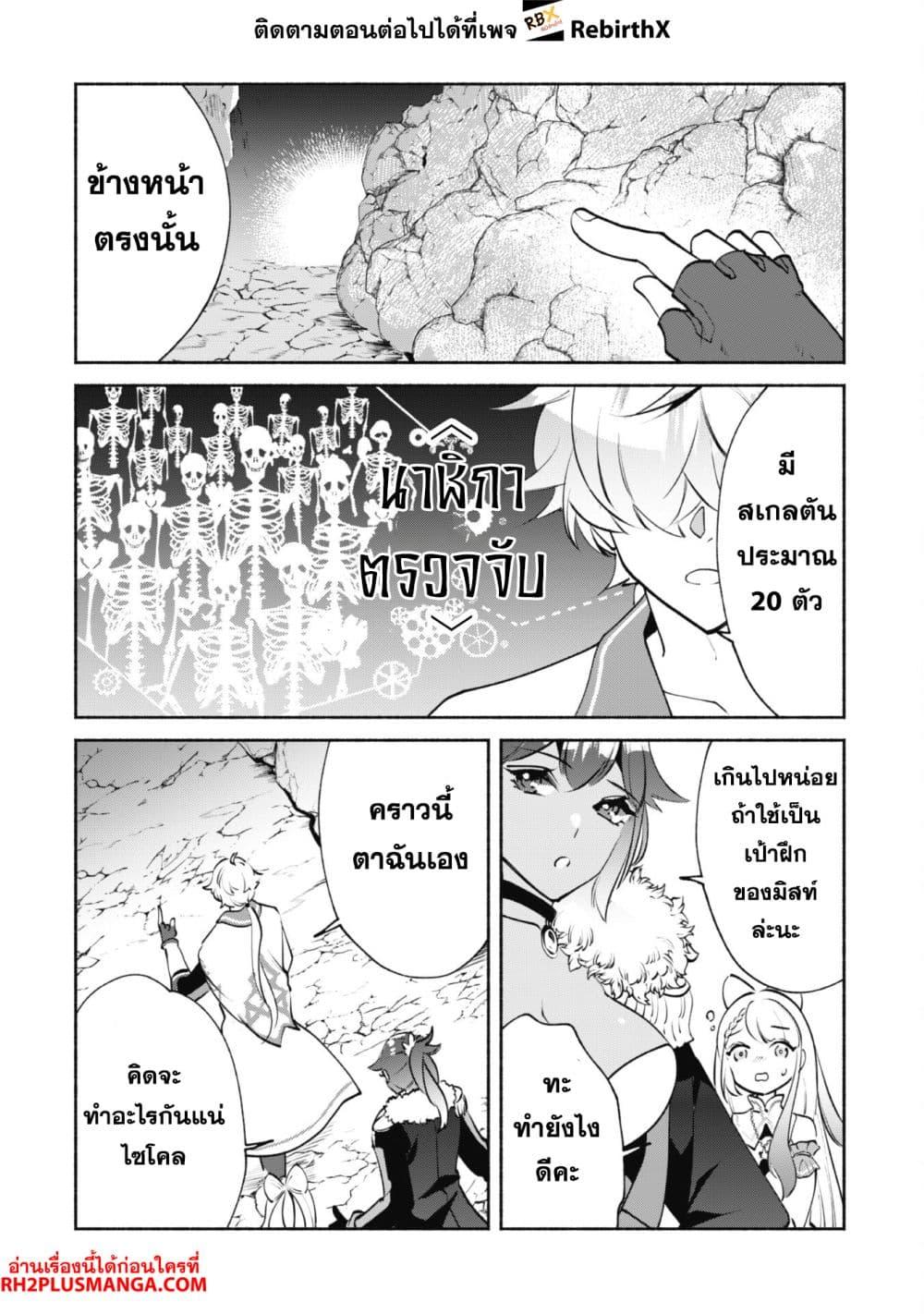 Manga-lc-com อ่านมังงะ อ่านการ์ตูน ออนไลน์ ฟรี Munou wa Fuyou to Iware “Tokei Tsukai” no Boku wa Shokunin Guild kara Oidasareru mo, Dungeon no Shinbu de Shin mo Chikara ni Kakusei suru ตอนที่ 1 2 3 4 5 6 7 8 9 10 11 12 13 14 ฟรี ไม่มีโฆษณา Manga-lc - อ่าน มังงะ อ่าน การ์ตูน ออนไลน์ อ่านมังงะ ฟรี