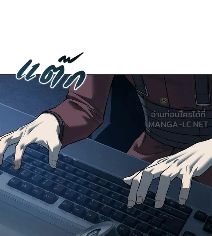 มัจจุราชชุดแดง ตอนที่ 30 รูปที่ 248