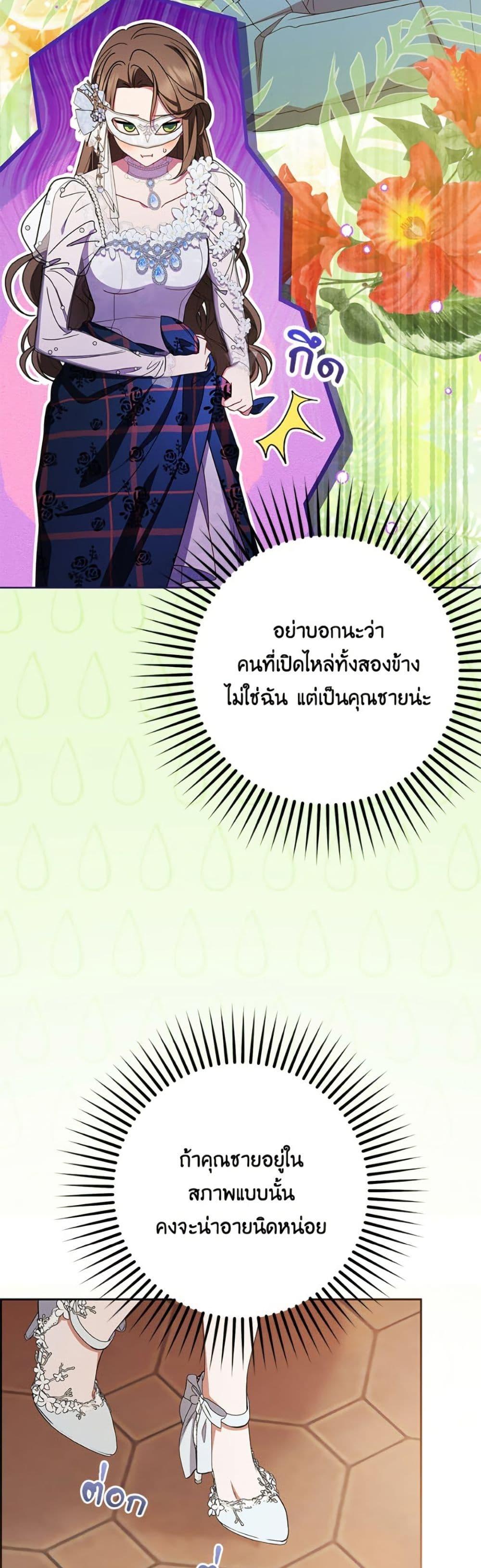 Manga-lc-com อ่านมังงะ อ่านการ์ตูน ออนไลน์ ฟรี The Villainess Is Shy In Receiving Love ตอนที่ 1 2 3 4 5 6 7 8 9 10 11 12 13 14 ฟรี ไม่มีโฆษณา Manga-lc - อ่าน มังงะ อ่าน การ์ตูน ออนไลน์ อ่านมังงะ ฟรี