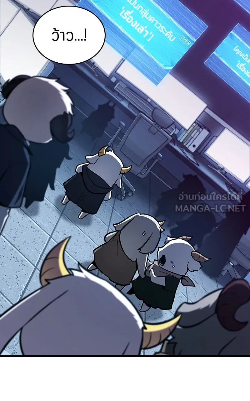 Omniscient Reader อ่านชะตาวันสิ้นโลก ตอนที่ 35 ราชาปีศาจที่ 73 (8) รูปที่ 15