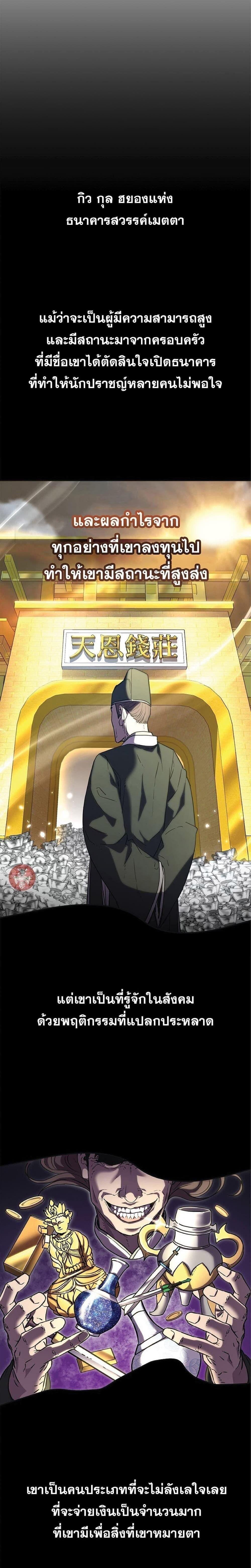 Manga-lc-com อ่านมังงะ อ่านการ์ตูน ออนไลน์ ฟรี The Reborn Ranker Chronicles ตอนที่ 1 2 3 4 5 6 7 8 9 10 11 12 13 14 ฟรี ไม่มีโฆษณา Manga-lc - อ่าน มังงะ อ่าน การ์ตูน ออนไลน์ อ่านมังงะ ฟรี