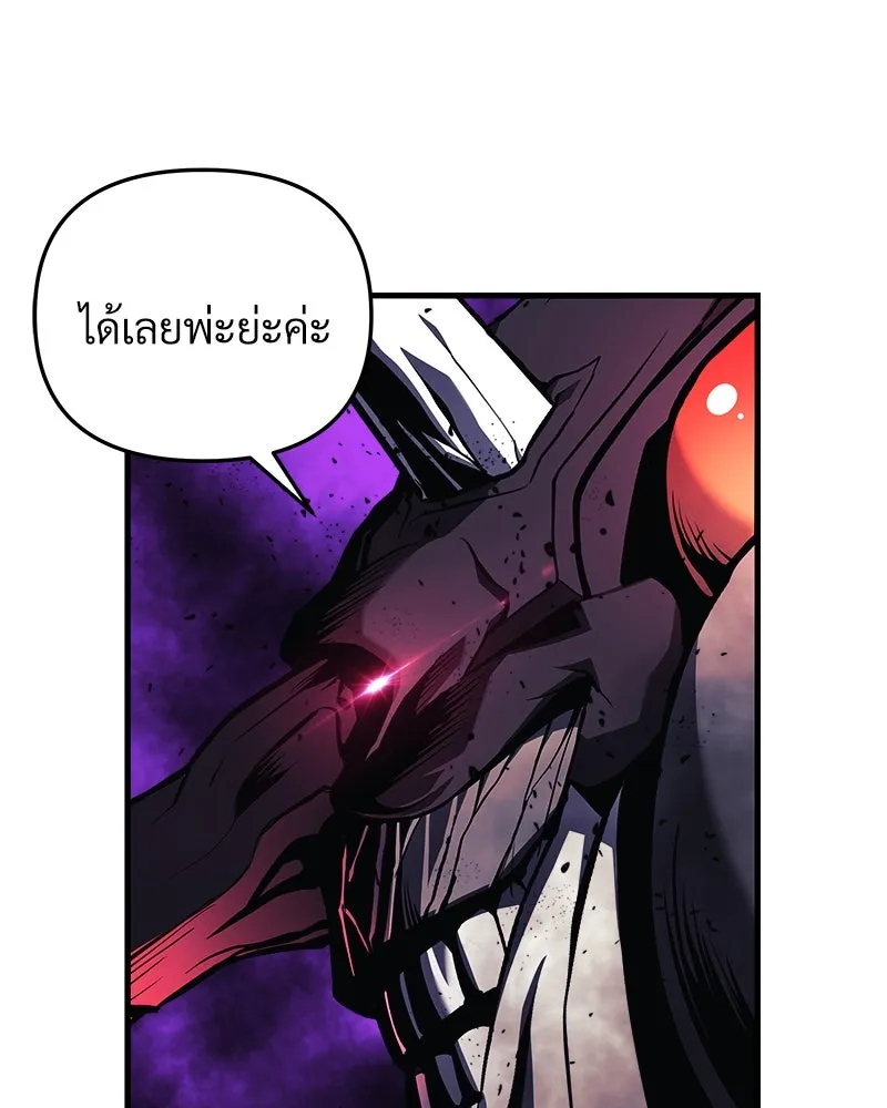 สัปดาห์นี้งดอัปตอนใหม่ ตอนที่ 21 รูปที่ 11