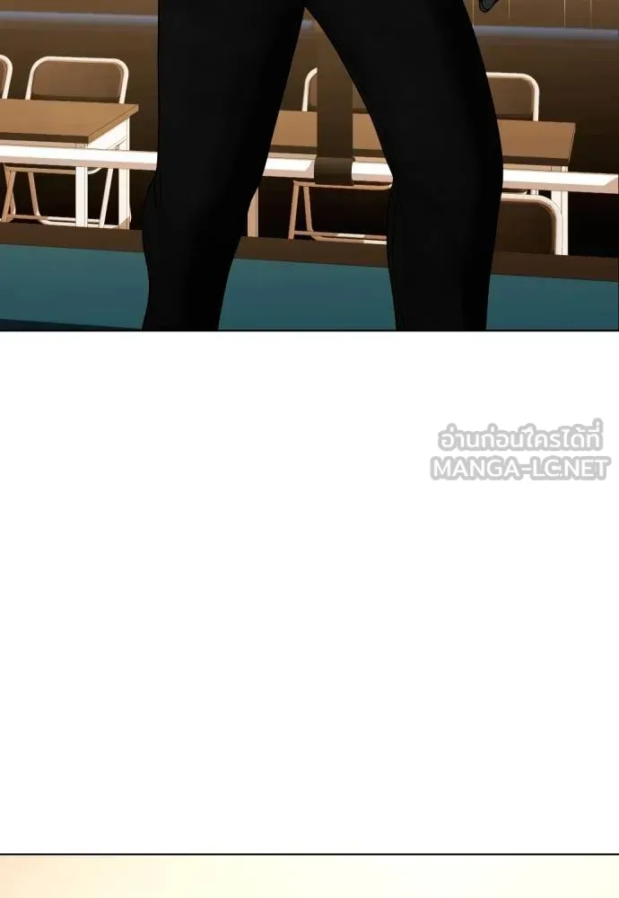 หมาหัวเน่า ตอนที่ 106 รูปที่ 93