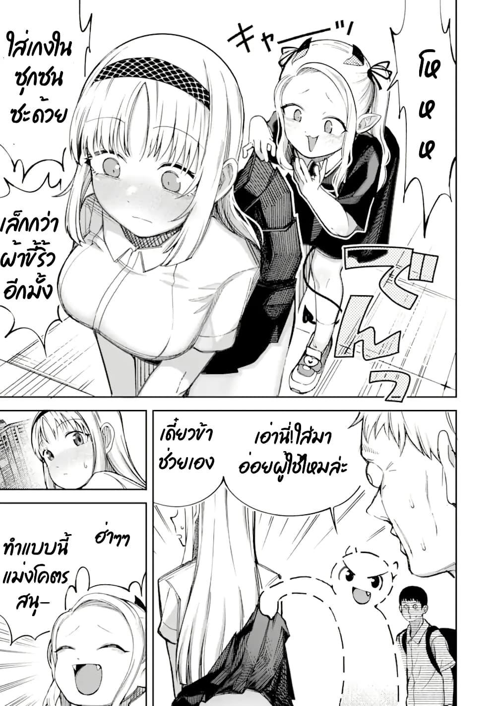 Manga-lc-com อ่านมังงะ อ่านการ์ตูน ออนไลน์ ฟรี Itazurakko You ni Habakarazu!! ตอนที่ 1 2 3 4 5 6 7 8 9 10 11 12 13 14 ฟรี ไม่มีโฆษณา Manga-lc - อ่าน มังงะ อ่าน การ์ตูน ออนไลน์ อ่านมังงะ ฟรี