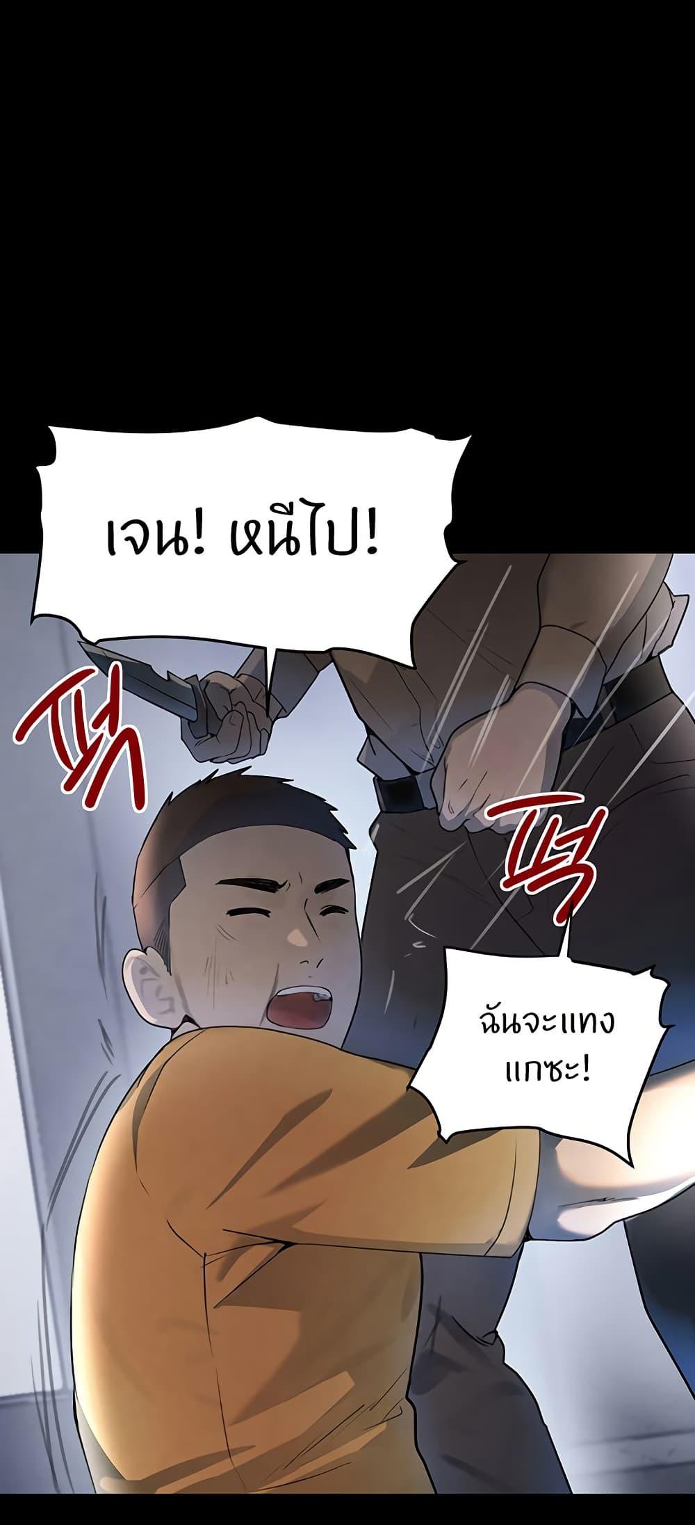 Doujin-Lc- อ่าน โดจิน มังฮวา เกาหลี ญี่ปุ่น จีน แปลไทย The Boss’s Daughter ตอนที่ 1 2 3 4 5 6 7 8 9 10 11 12 13 14 ฟรี ไม่มีโฆษณา อ่าน โดจิน Manhwa เกาหลี ญี่ปุ่น จีน เรามีครบ คัดมาให้เน้นๆ โดจิน 18+ รับประกันความฟินโดย  Doujin Lc