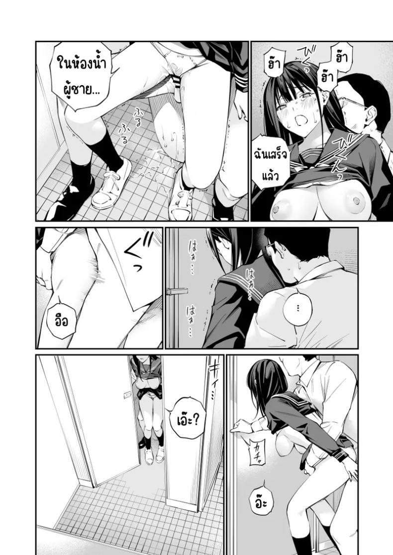 Doujin-Lc- อ่าน โดจิน มังฮวา เกาหลี ญี่ปุ่น จีน แปลไทย ช่วยสอนให้หนูทีนะคะ [Team☆Lucky] Oji-san de umeru Ana ตอนที่ 1 2 3 4 5 6 7 8 9 10 11 12 13 14 ฟรี ไม่มีโฆษณา อ่าน โดจิน Manhwa เกาหลี ญี่ปุ่น จีน เรามีครบ คัดมาให้เน้นๆ โดจิน 18+ รับประกันความฟินโดย  Doujin Lc