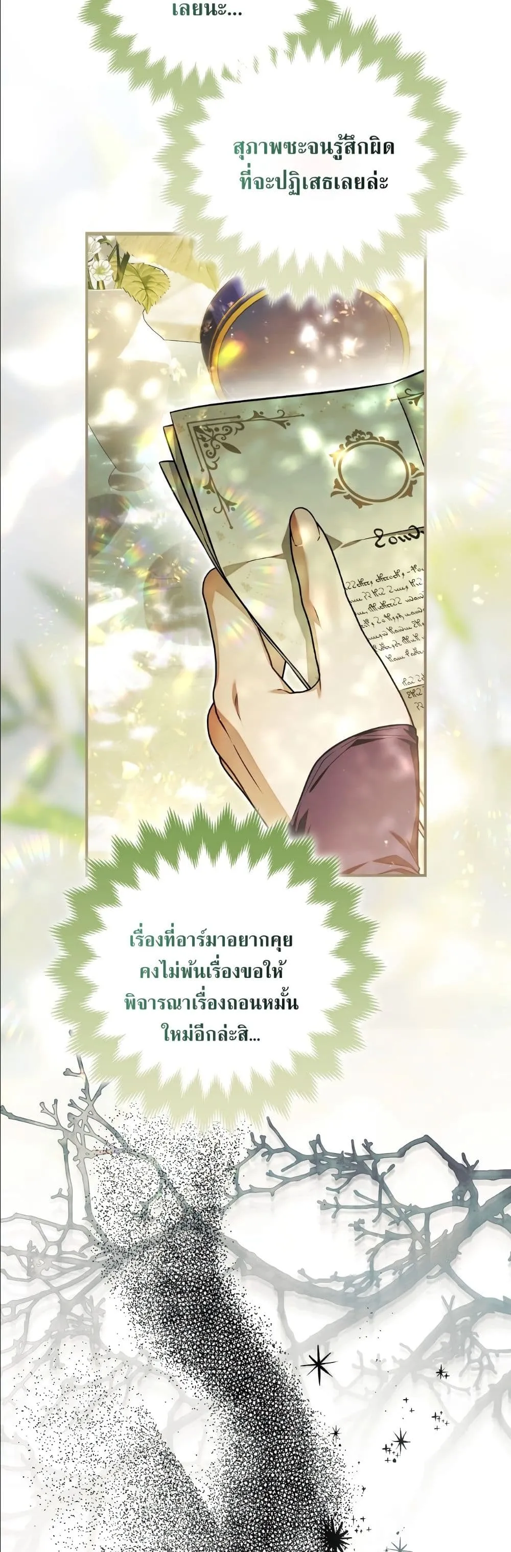 Manga-lc-com อ่านมังงะ อ่านการ์ตูน ออนไลน์ ฟรี The Baddest Villainess Is Back ตอนที่ 1 2 3 4 5 6 7 8 9 10 11 12 13 14 ฟรี ไม่มีโฆษณา Manga-lc - อ่าน มังงะ อ่าน การ์ตูน ออนไลน์ อ่านมังงะ ฟรี
