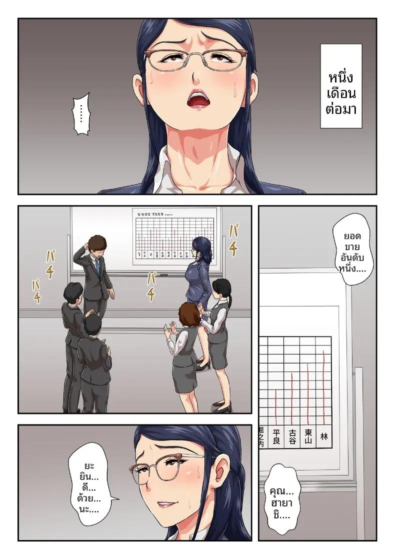 Doujin-Lc- อ่าน โดจิน มังฮวา เกาหลี ญี่ปุ่น จีน แปลไทย หัวหน้าฉันคือเเม่ที่ห่างเหินไปนาน [Kumo no Ito] ตอนที่ 1 2 3 4 5 6 7 8 9 10 11 12 13 14 ฟรี ไม่มีโฆษณา อ่าน โดจิน Manhwa เกาหลี ญี่ปุ่น จีน เรามีครบ คัดมาให้เน้นๆ โดจิน 18+ รับประกันความฟินโดย  Doujin Lc