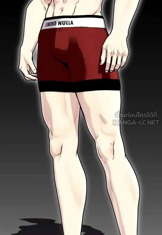 หมาหัวเน่า ตอนที่ 115 รูปที่ 222