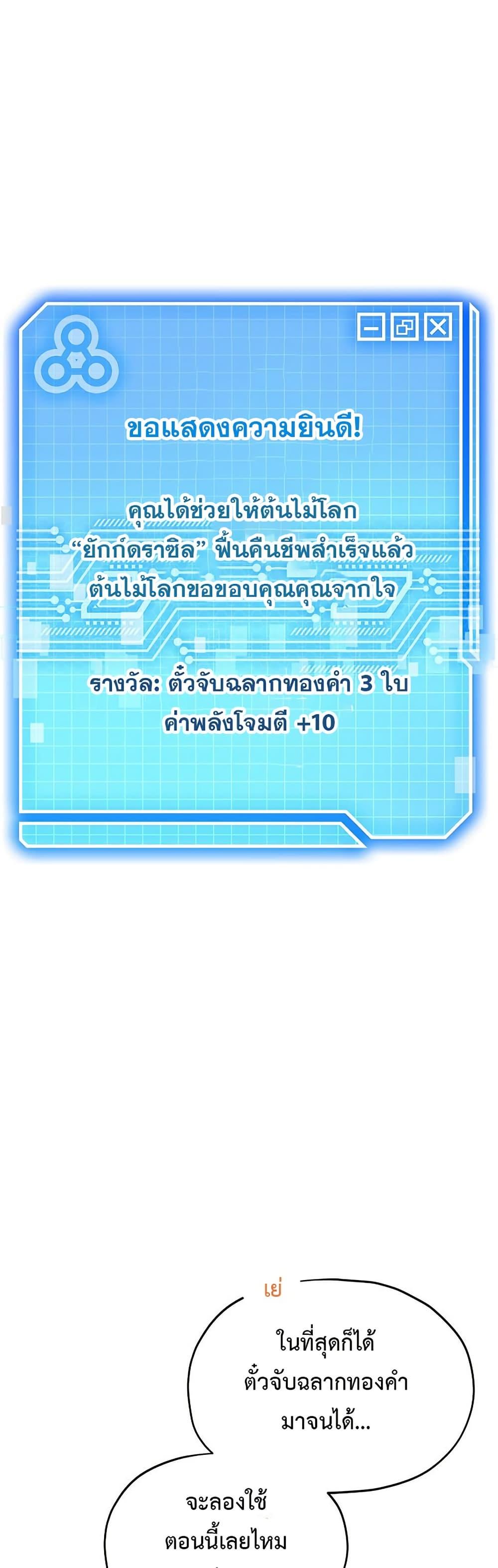 Manga-lc-com อ่านมังงะ อ่านการ์ตูน ออนไลน์ ฟรี The SSS-Class Cafe in Front of the Dungeon ตอนที่ 1 2 3 4 5 6 7 8 9 10 11 12 13 14 ฟรี ไม่มีโฆษณา Manga-lc - อ่าน มังงะ อ่าน การ์ตูน ออนไลน์ อ่านมังงะ ฟรี