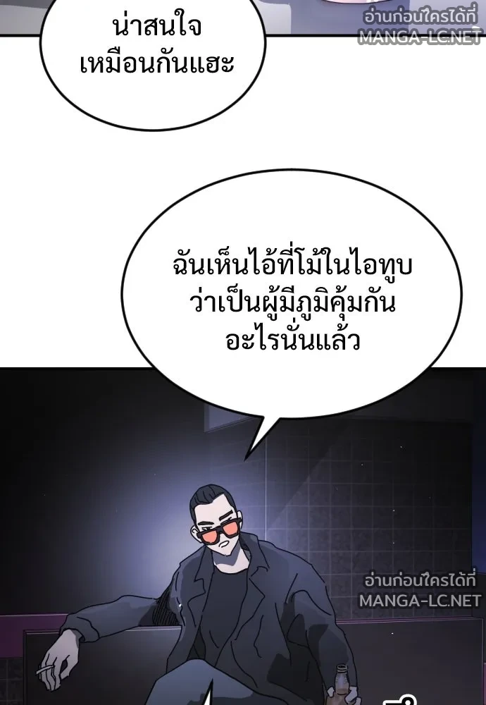 Manga-lc-com อ่านมังงะ อ่านการ์ตูน ออนไลน์ ฟรี วันดีคืนดี โซลก็ ตอนที่ 1 2 3 4 5 6 7 8 9 10 11 12 13 14 ฟรี ไม่มีโฆษณา Manga-lc - อ่าน มังงะ อ่าน การ์ตูน ออนไลน์ อ่านมังงะ ฟรี