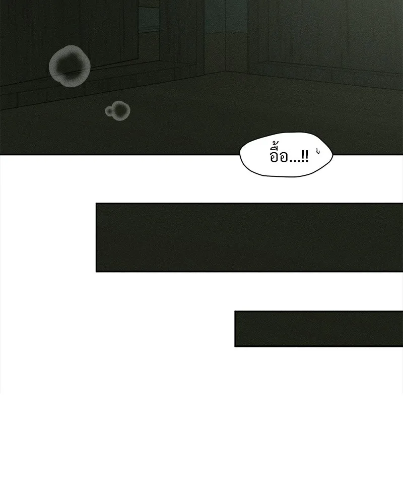 บุปผารุ่มราคะ ตอนที่ 79 รูปที่ 56