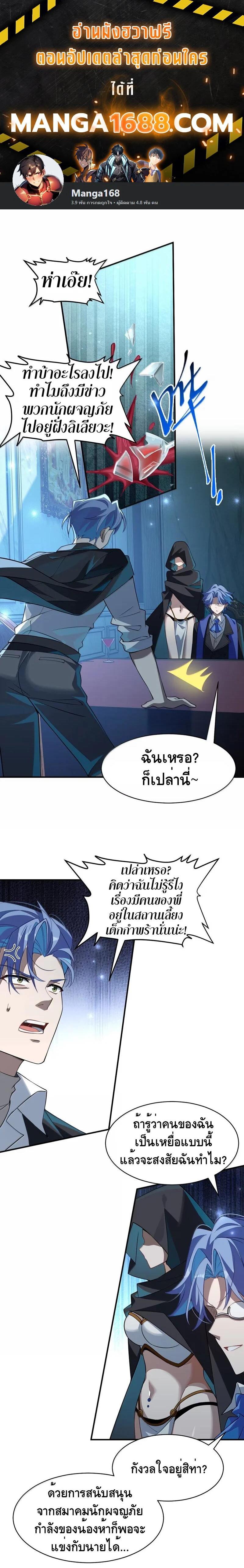 Manga-lc-com อ่านมังงะ อ่านการ์ตูน ออนไลน์ ฟรี I Am a Max-Level Priestess in Another World ตอนที่ 1 2 3 4 5 6 7 8 9 10 11 12 13 14 ฟรี ไม่มีโฆษณา Manga-lc - อ่าน มังงะ อ่าน การ์ตูน ออนไลน์ อ่านมังงะ ฟรี
