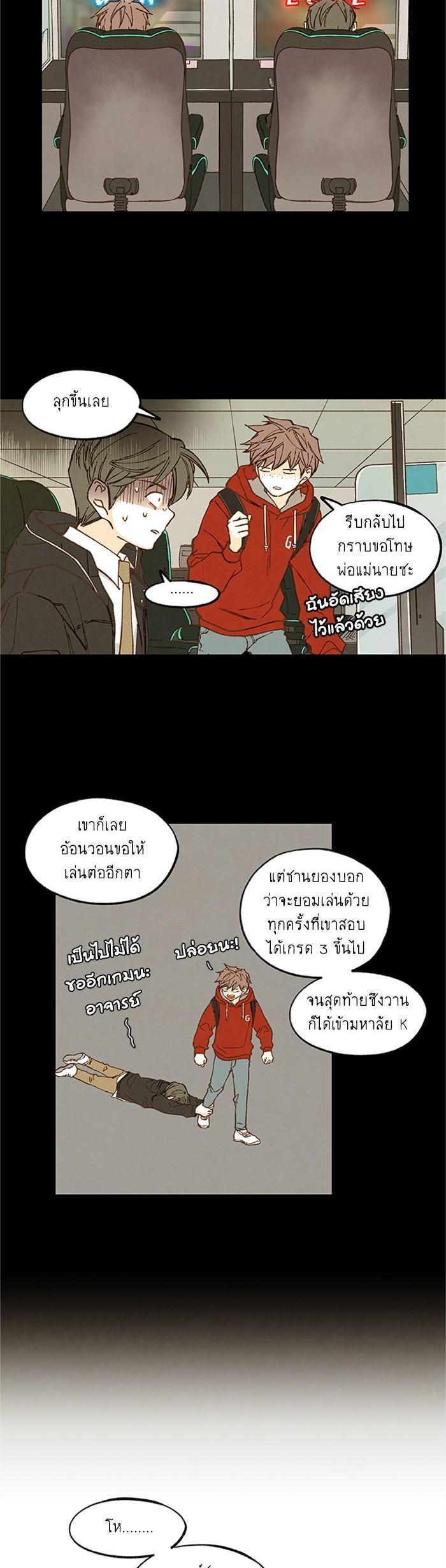 Manga-lc-com อ่านมังงะ อ่านการ์ตูน ออนไลน์ ฟรี How to Become a Dragon ตอนที่ 1 2 3 4 5 6 7 8 9 10 11 12 13 14 ฟรี ไม่มีโฆษณา Manga-lc - อ่าน มังงะ อ่าน การ์ตูน ออนไลน์ อ่านมังงะ ฟรี