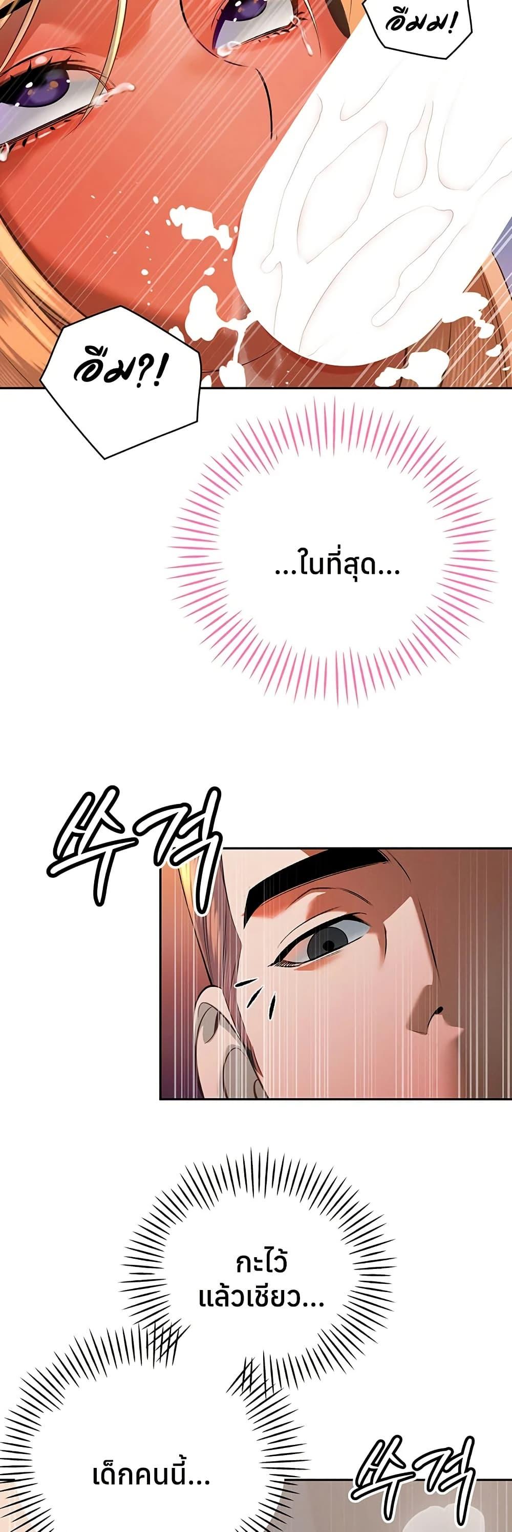 Doujin-Lc- อ่าน โดจิน มังฮวา เกาหลี ญี่ปุ่น จีน แปลไทย Father Is Eating ตอนที่ 1 2 3 4 5 6 7 8 9 10 11 12 13 14 ฟรี ไม่มีโฆษณา อ่าน โดจิน Manhwa เกาหลี ญี่ปุ่น จีน เรามีครบ คัดมาให้เน้นๆ โดจิน 18+ รับประกันความฟินโดย  Doujin Lc