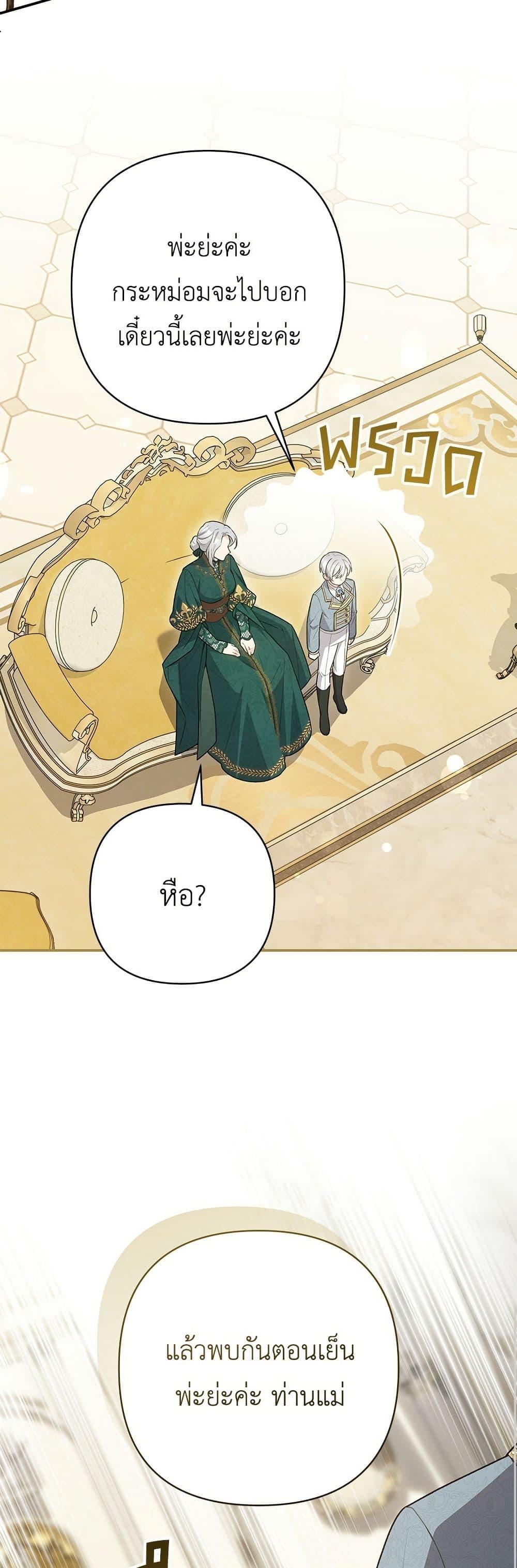 Manga-lc-com อ่านมังงะ อ่านการ์ตูน ออนไลน์ ฟรี The Youngest Daughter of the Legendary ตอนที่ 1 2 3 4 5 6 7 8 9 10 11 12 13 14 ฟรี ไม่มีโฆษณา Manga-lc - อ่าน มังงะ อ่าน การ์ตูน ออนไลน์ อ่านมังงะ ฟรี