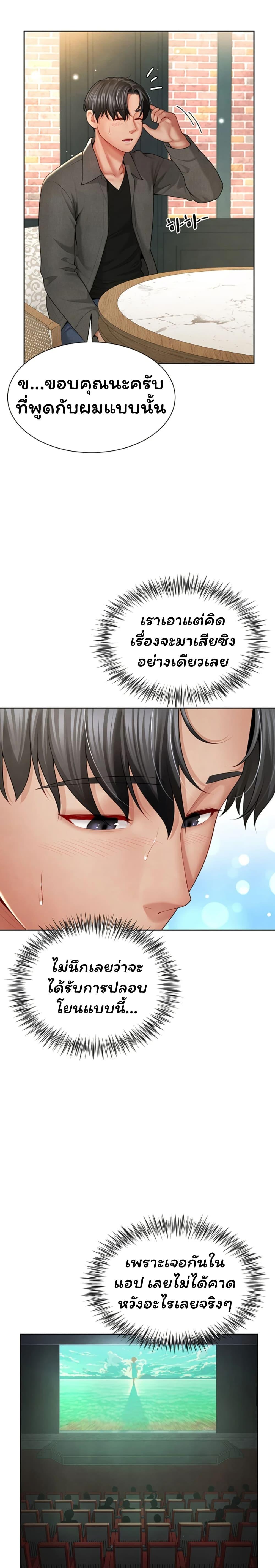 Doujin-Lc- อ่าน โดจิน มังฮวา เกาหลี ญี่ปุ่น จีน แปลไทย My Sp Is Actually ตอนที่ 1 2 3 4 5 6 7 8 9 10 11 12 13 14 ฟรี ไม่มีโฆษณา อ่าน โดจิน Manhwa เกาหลี ญี่ปุ่น จีน เรามีครบ คัดมาให้เน้นๆ โดจิน 18+ รับประกันความฟินโดย  Doujin Lc