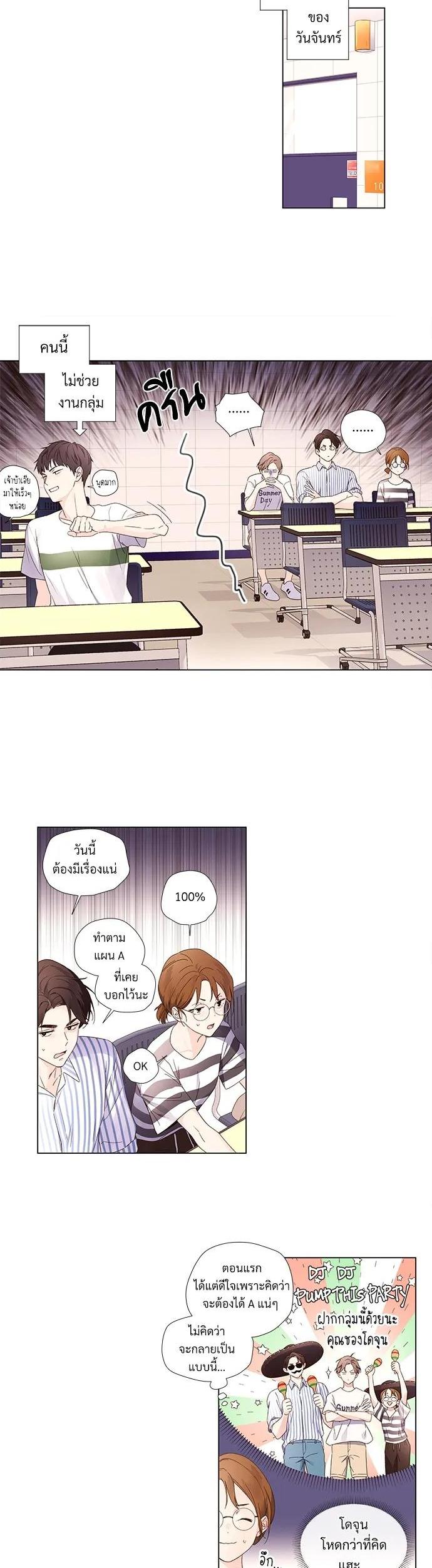 Manga-lc-com อ่านมังงะ อ่านการ์ตูน ออนไลน์ ฟรี 4 Week Lovers ตอนที่ 1 2 3 4 5 6 7 8 9 10 11 12 13 14 ฟรี ไม่มีโฆษณา Manga-lc - อ่าน มังงะ อ่าน การ์ตูน ออนไลน์ อ่านมังงะ ฟรี