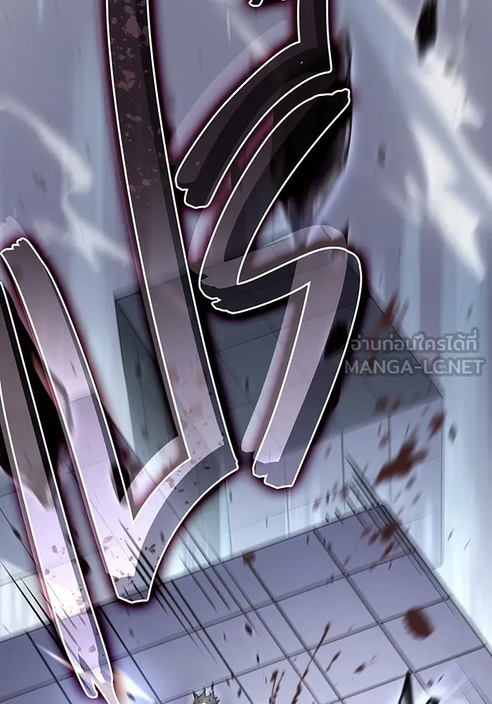 เกิดใหม่พร้อมพลังแห่งราชัน ตอนที่ 15 รูปที่ 123