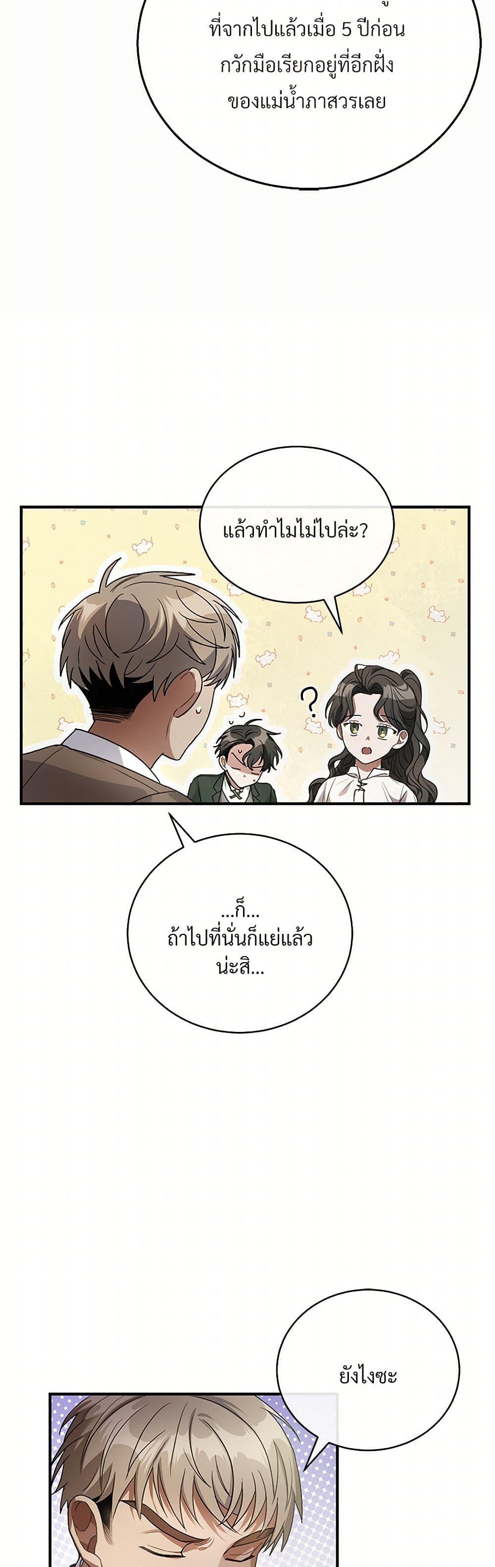 Manga-lc-com อ่านมังงะ อ่านการ์ตูน ออนไลน์ ฟรี The Night Without Shadows ตอนที่ 1 2 3 4 5 6 7 8 9 10 11 12 13 14 ฟรี ไม่มีโฆษณา Manga-lc - อ่าน มังงะ อ่าน การ์ตูน ออนไลน์ อ่านมังงะ ฟรี