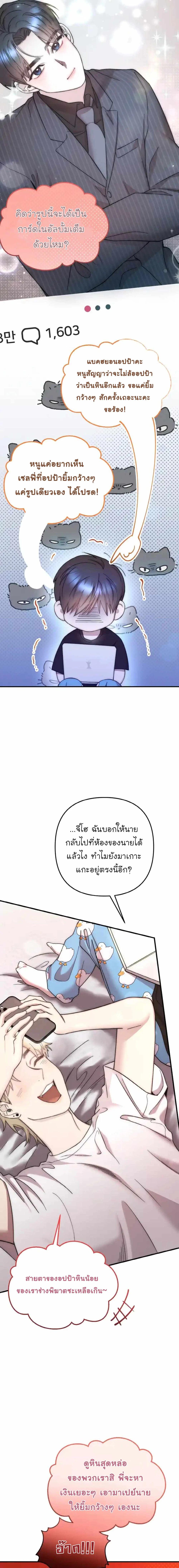 Manga-lc-com อ่านมังงะ อ่านการ์ตูน ออนไลน์ ฟรี Acting Genius, TOP Idol! ตอนที่ 1 2 3 4 5 6 7 8 9 10 11 12 13 14 ฟรี ไม่มีโฆษณา Manga-lc - อ่าน มังงะ อ่าน การ์ตูน ออนไลน์ อ่านมังงะ ฟรี