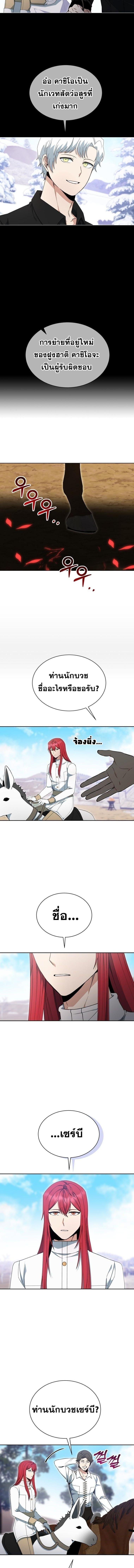 Manga-lc-com อ่านมังงะ อ่านการ์ตูน ออนไลน์ ฟรี Winterbell ตอนที่ 1 2 3 4 5 6 7 8 9 10 11 12 13 14 ฟรี ไม่มีโฆษณา Manga-lc - อ่าน มังงะ อ่าน การ์ตูน ออนไลน์ อ่านมังงะ ฟรี