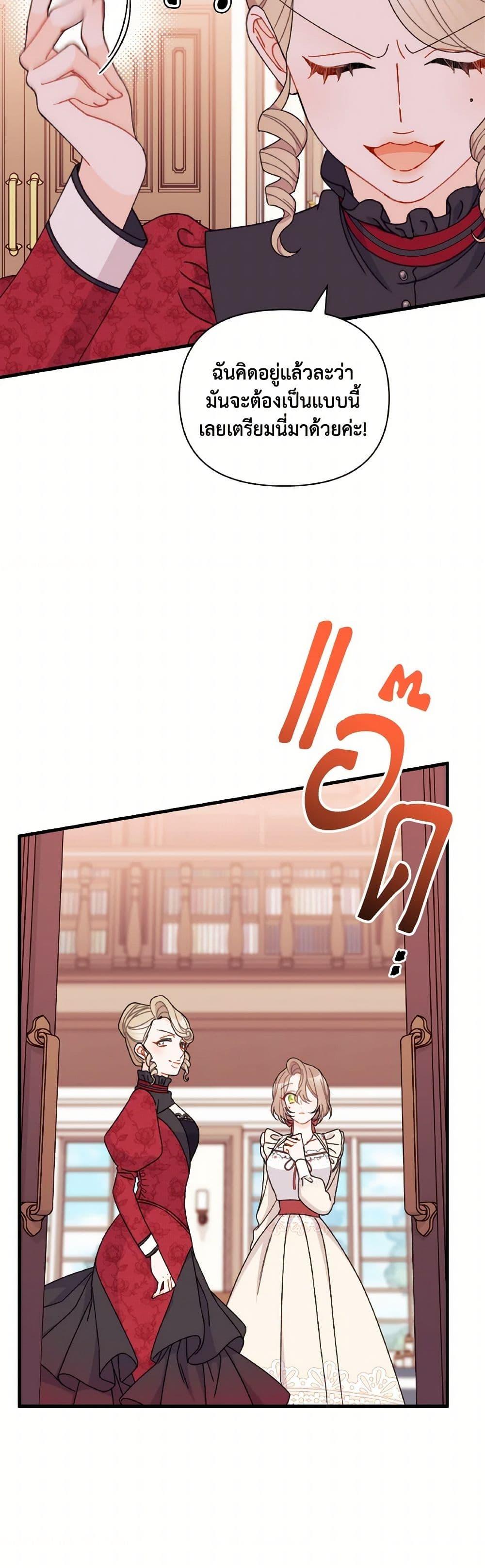 Manga-lc-com อ่านมังงะ อ่านการ์ตูน ออนไลน์ ฟรี I Found a Husband When I Picked up the Male Lead ตอนที่ 1 2 3 4 5 6 7 8 9 10 11 12 13 14 ฟรี ไม่มีโฆษณา Manga-lc - อ่าน มังงะ อ่าน การ์ตูน ออนไลน์ อ่านมังงะ ฟรี