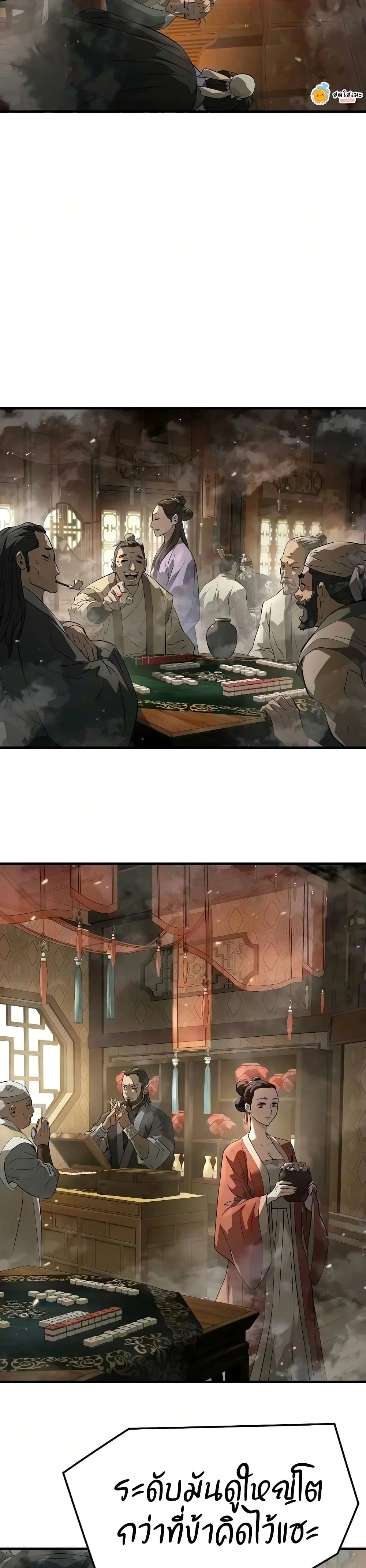Manga-lc-com อ่านมังงะ อ่านการ์ตูน ออนไลน์ ฟรี Absolute Regression – การหวนคืนของนักดาบผู้ไร้พ่าย ตอนที่ 1 2 3 4 5 6 7 8 9 10 11 12 13 14 ฟรี ไม่มีโฆษณา Manga-lc - อ่าน มังงะ อ่าน การ์ตูน ออนไลน์ อ่านมังงะ ฟรี
