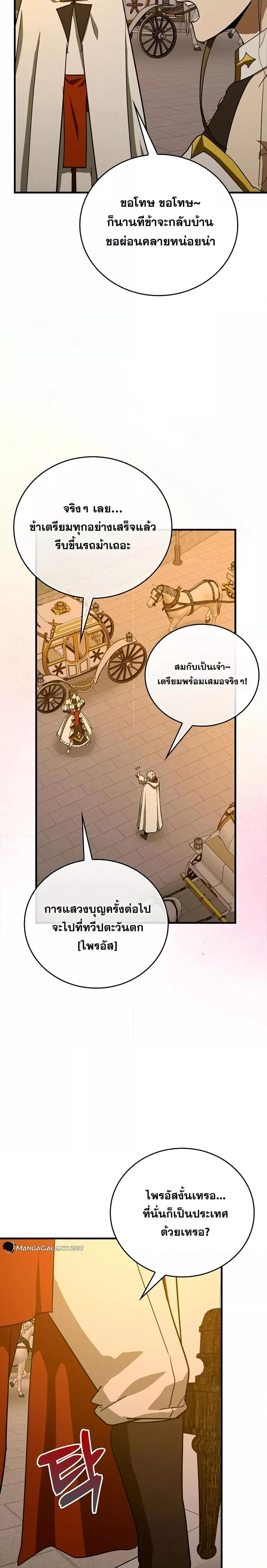 Manga-lc-com อ่านมังงะ อ่านการ์ตูน ออนไลน์ ฟรี ToHellWithBe ตอนที่ 1 2 3 4 5 6 7 8 9 10 11 12 13 14 ฟรี ไม่มีโฆษณา Manga-lc - อ่าน มังงะ อ่าน การ์ตูน ออนไลน์ อ่านมังงะ ฟรี