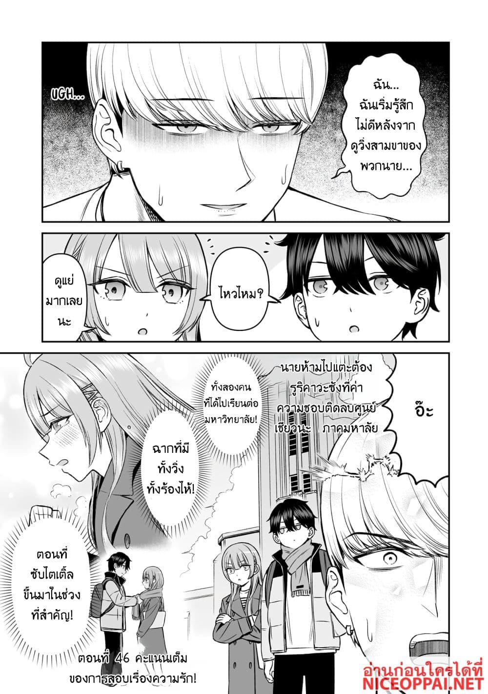 Manga-lc-com อ่านมังงะ อ่านการ์ตูน ออนไลน์ ฟรี Ouji-sama no Tomodachi ตอนที่ 1 2 3 4 5 6 7 8 9 10 11 12 13 14 ฟรี ไม่มีโฆษณา Manga-lc - อ่าน มังงะ อ่าน การ์ตูน ออนไลน์ อ่านมังงะ ฟรี