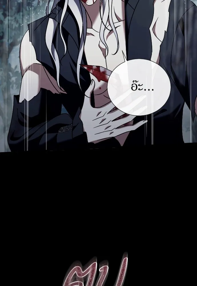 หมาป่าคู่เคียงบัลลังก์ ตอนที่ 59 รูปที่ 62