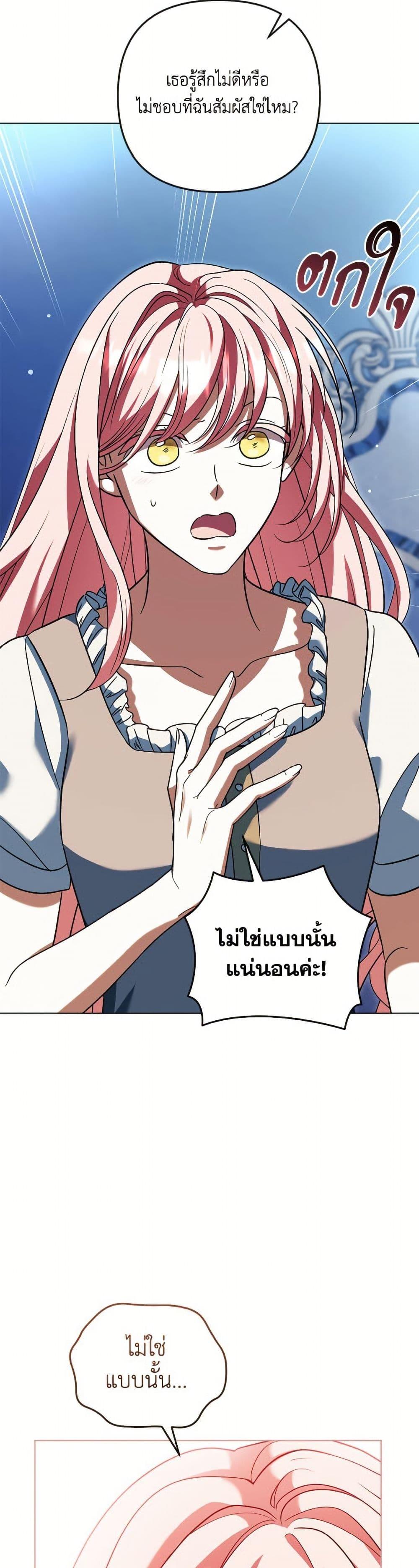 Manga-lc-com อ่านมังงะ อ่านการ์ตูน ออนไลน์ ฟรี You Awakened while I Was Dead ตอนที่ 1 2 3 4 5 6 7 8 9 10 11 12 13 14 ฟรี ไม่มีโฆษณา Manga-lc - อ่าน มังงะ อ่าน การ์ตูน ออนไลน์ อ่านมังงะ ฟรี