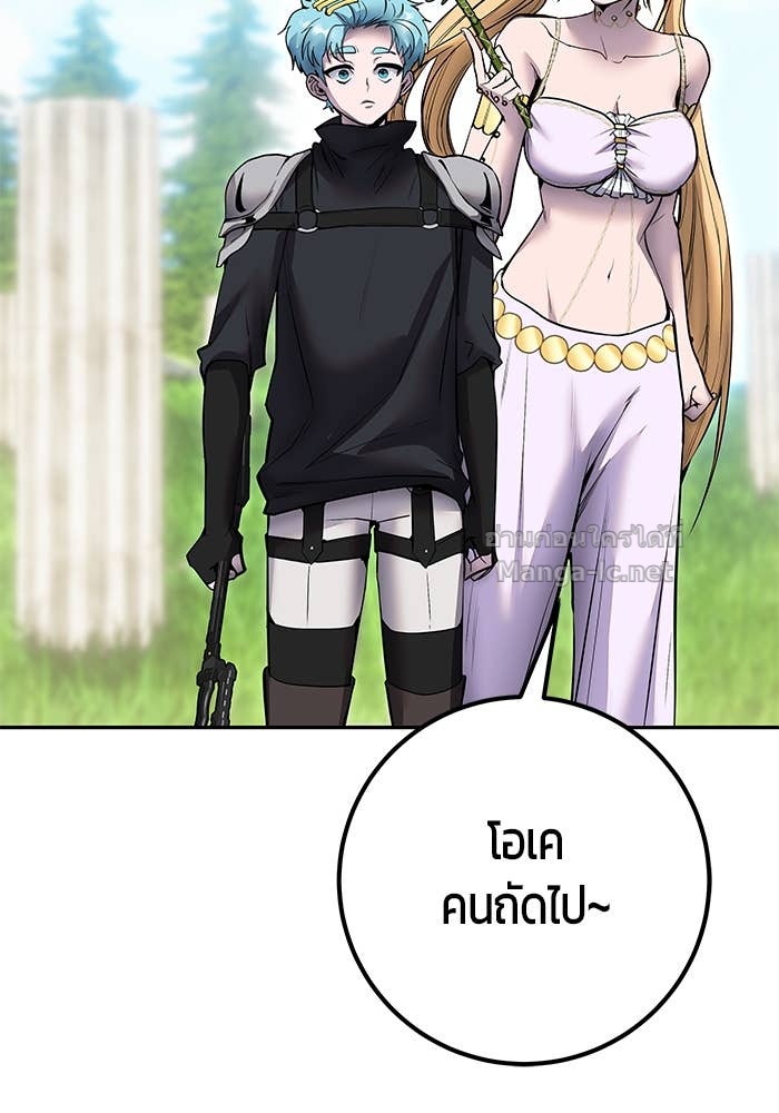 Doujin-Lc- อ่าน โดจิน มังฮวา เกาหลี ญี่ปุ่น จีน แปลไทย แกร่งเกินผู้กล้า แต่ซ่าไม่ได้ ตอนที่ 1 2 3 4 5 6 7 8 9 10 11 12 13 14 ฟรี ไม่มีโฆษณา อ่าน โดจิน Manhwa เกาหลี ญี่ปุ่น จีน เรามีครบ คัดมาให้เน้นๆ โดจิน 18+ รับประกันความฟินโดย Doujin Lc