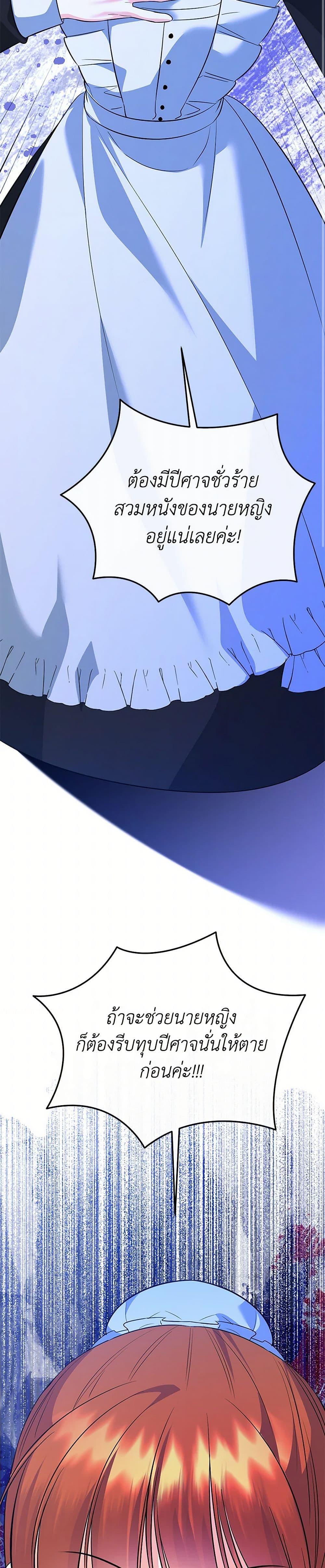 Manga-lc-com อ่านมังงะ อ่านการ์ตูน ออนไลน์ ฟรี I Created a Harem by Accident! ตอนที่ 1 2 3 4 5 6 7 8 9 10 11 12 13 14 ฟรี ไม่มีโฆษณา Manga-lc - อ่าน มังงะ อ่าน การ์ตูน ออนไลน์ อ่านมังงะ ฟรี