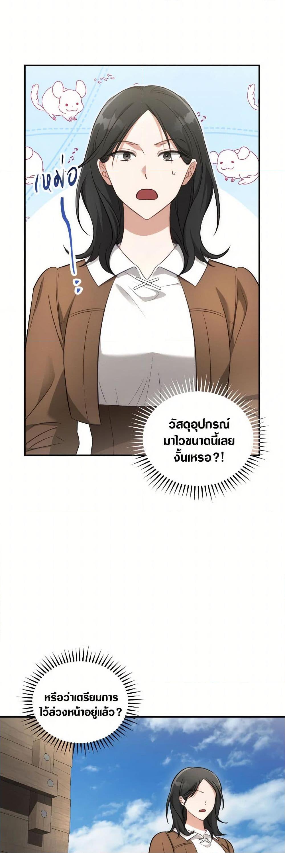 Manga-lc-com อ่านมังงะ อ่านการ์ตูน ออนไลน์ ฟรี Revolutionary Princess Eve ตอนที่ 1 2 3 4 5 6 7 8 9 10 11 12 13 14 ฟรี ไม่มีโฆษณา Manga-lc - อ่าน มังงะ อ่าน การ์ตูน ออนไลน์ อ่านมังงะ ฟรี