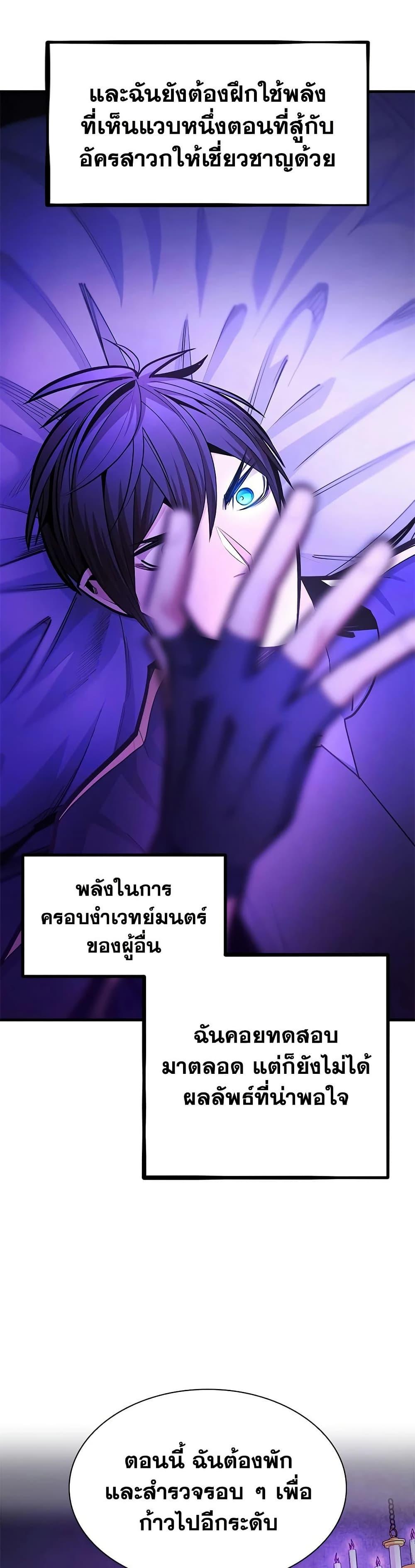 Manga-lc-com อ่านมังงะ อ่านการ์ตูน ออนไลน์ ฟรี The Tutorial is Too Hard ตอนที่ 1 2 3 4 5 6 7 8 9 10 11 12 13 14 ฟรี ไม่มีโฆษณา Manga-lc - อ่าน มังงะ อ่าน การ์ตูน ออนไลน์ อ่านมังงะ ฟรี