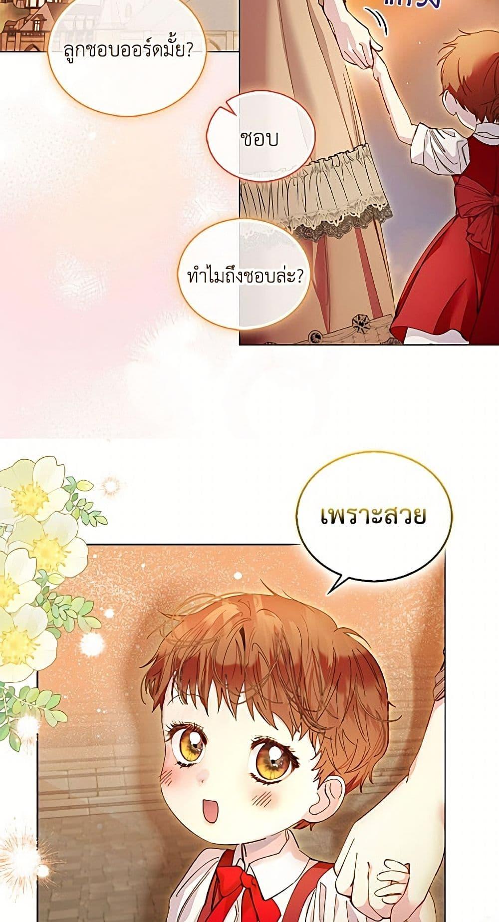 Manga-lc-com อ่านมังงะ อ่านการ์ตูน ออนไลน์ ฟรี Miss Not-So Sidekick ตอนที่ 1 2 3 4 5 6 7 8 9 10 11 12 13 14 ฟรี ไม่มีโฆษณา Manga-lc - อ่าน มังงะ อ่าน การ์ตูน ออนไลน์ อ่านมังงะ ฟรี