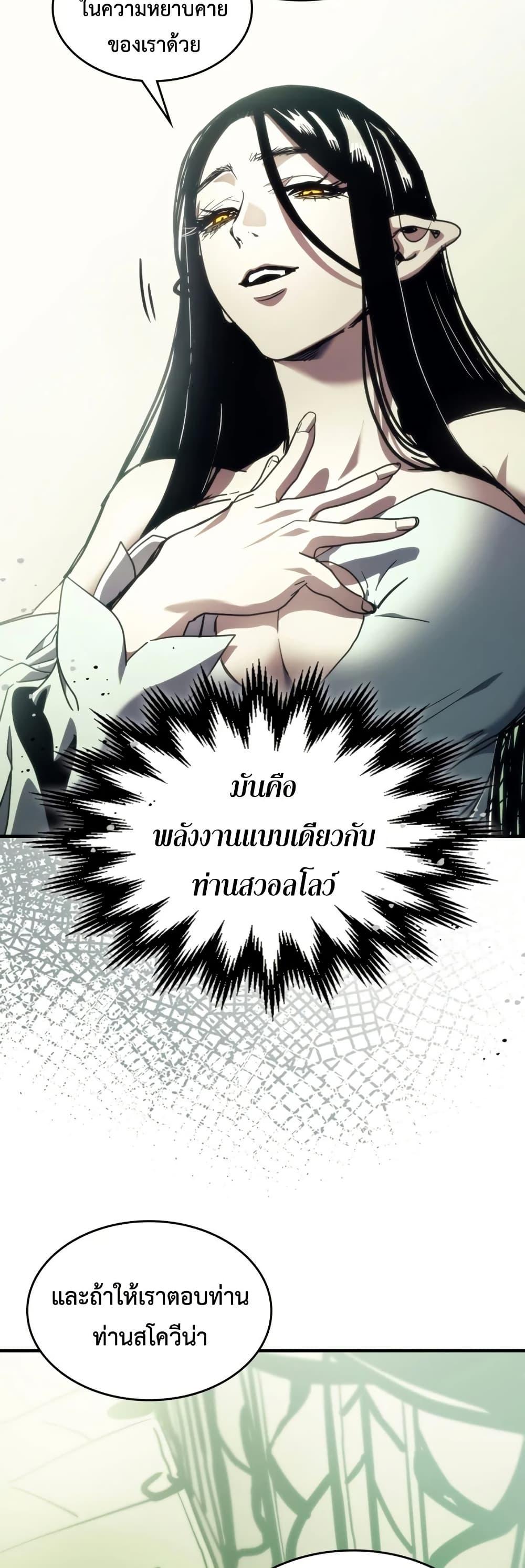 Manga-lc-com อ่านมังงะ อ่านการ์ตูน ออนไลน์ ฟรี Mr Devourer, Please Act Like a Final Boss ตอนที่ 1 2 3 4 5 6 7 8 9 10 11 12 13 14 ฟรี ไม่มีโฆษณา Manga-lc - อ่าน มังงะ อ่าน การ์ตูน ออนไลน์ อ่านมังงะ ฟรี