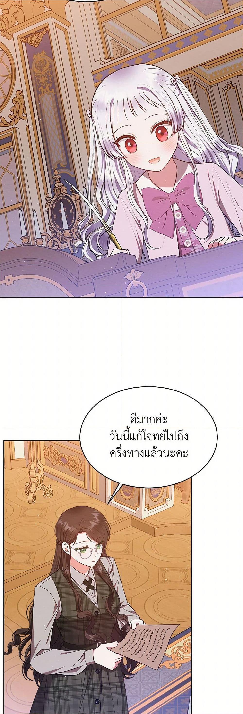 Manga-lc-com อ่านมังงะ อ่านการ์ตูน ออนไลน์ ฟรี Lady Baby Is a Revenge Maker ตอนที่ 1 2 3 4 5 6 7 8 9 10 11 12 13 14 ฟรี ไม่มีโฆษณา Manga-lc - อ่าน มังงะ อ่าน การ์ตูน ออนไลน์ อ่านมังงะ ฟรี