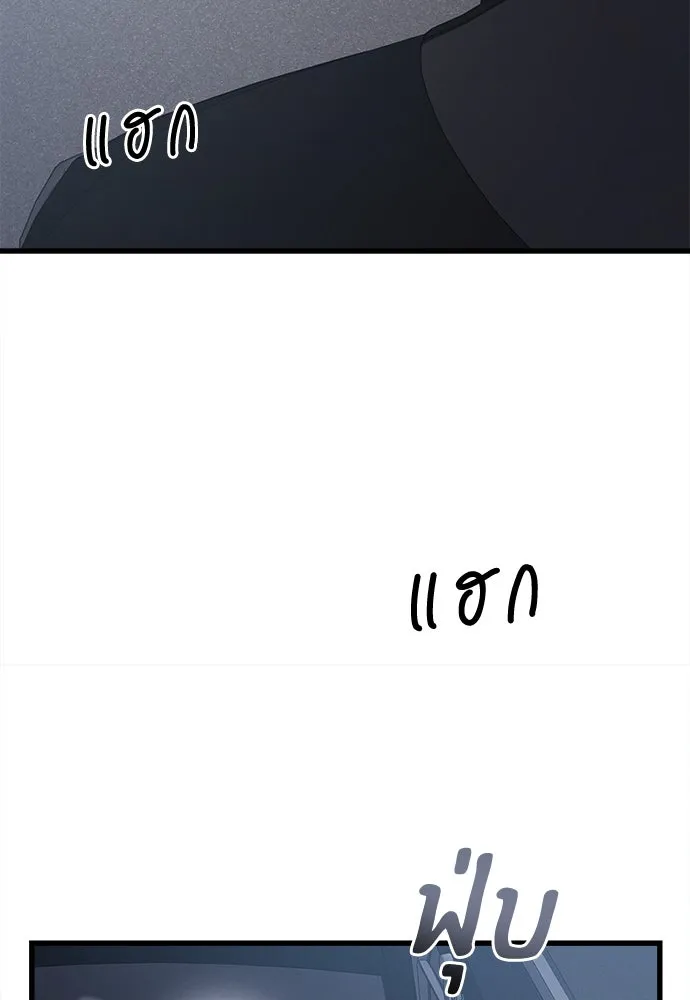 ปรารถนารักอันงดงาม ตอนที่ 97 รูปที่ 44