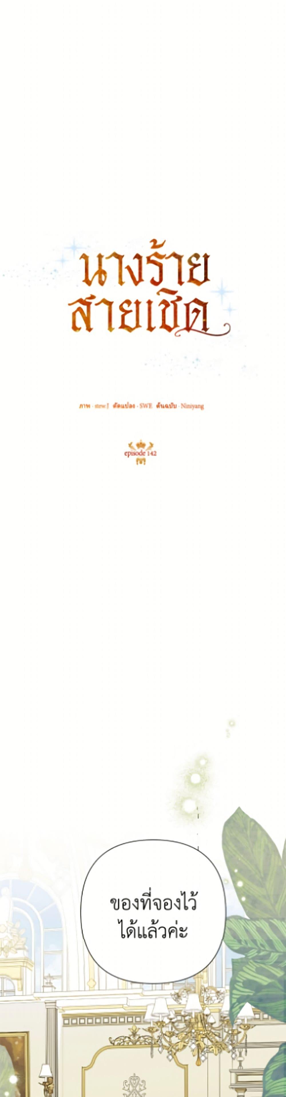 Manga-lc-com อ่านมังงะ อ่านการ์ตูน ออนไลน์ ฟรี Today the Villainess Has Fun Again ตอนที่ 1 2 3 4 5 6 7 8 9 10 11 12 13 14 ฟรี ไม่มีโฆษณา Manga-lc - อ่าน มังงะ อ่าน การ์ตูน ออนไลน์ อ่านมังงะ ฟรี