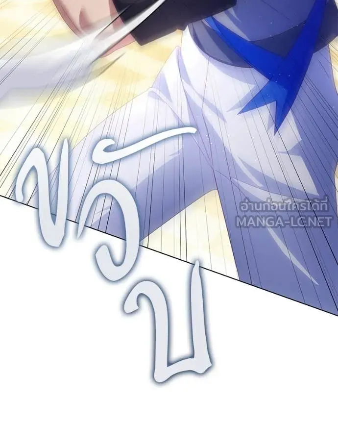 ถ้าเป็นนางร้าย ตอนที่ 29 รูปที่ 33