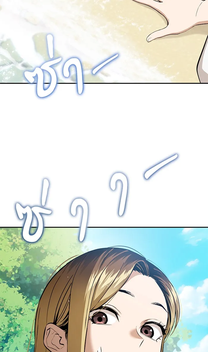 โชคชะตานำพารัก ตอนที่ 82 ไม่มีเลย รูปที่ 7