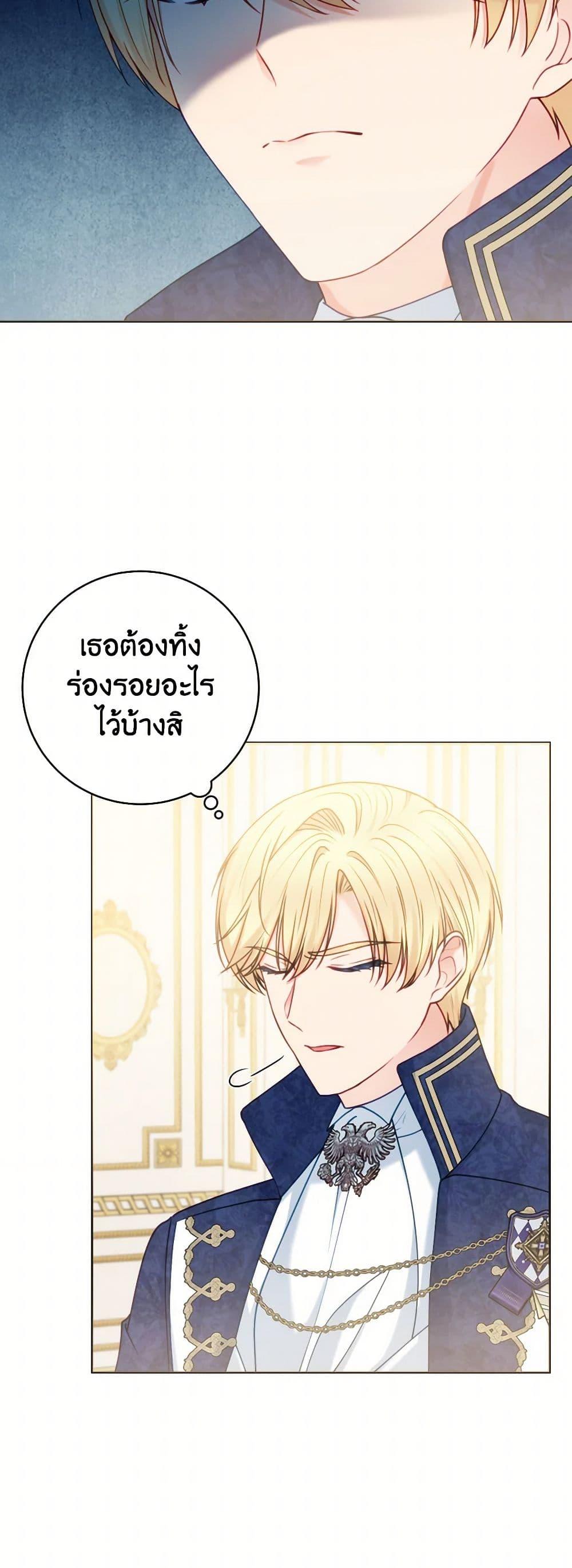 Manga-lc-com อ่านมังงะ อ่านการ์ตูน ออนไลน์ ฟรี Contractual Marriage to a Surly Duke ตอนที่ 1 2 3 4 5 6 7 8 9 10 11 12 13 14 ฟรี ไม่มีโฆษณา Manga-lc - อ่าน มังงะ อ่าน การ์ตูน ออนไลน์ อ่านมังงะ ฟรี