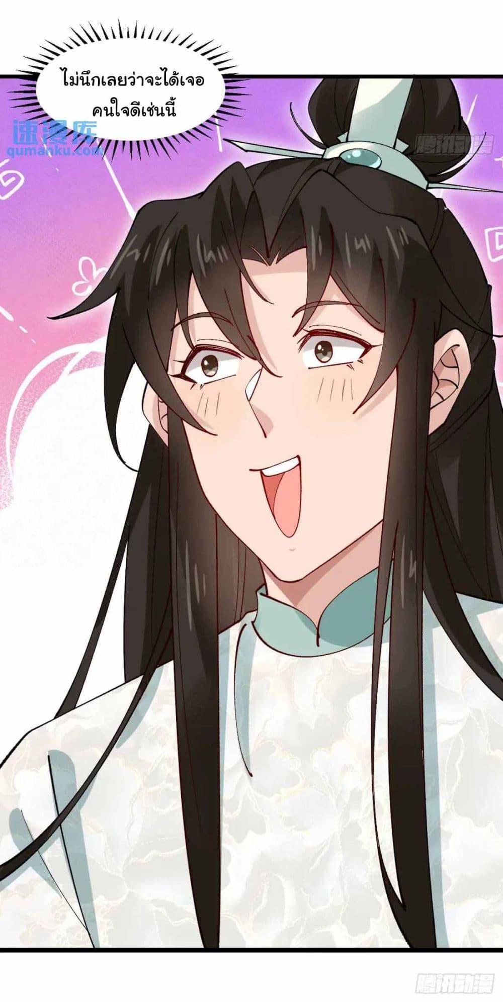 Manga-lc-com อ่านมังงะ อ่านการ์ตูน ออนไลน์ ฟรี SystemOP ตอนที่ 1 2 3 4 5 6 7 8 9 10 11 12 13 14 ฟรี ไม่มีโฆษณา Manga-lc - อ่าน มังงะ อ่าน การ์ตูน ออนไลน์ อ่านมังงะ ฟรี