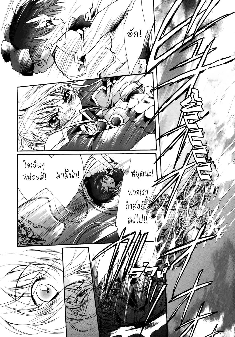 Manga-lc-com อ่านมังงะ อ่านการ์ตูน ออนไลน์ ฟรี Simoun ตอนที่ 1 2 3 4 5 6 7 8 9 10 11 12 13 14 ฟรี ไม่มีโฆษณา Manga-lc - อ่าน มังงะ อ่าน การ์ตูน ออนไลน์ อ่านมังงะ ฟรี