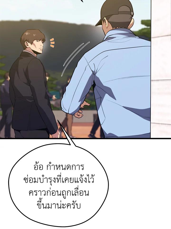 Doujin-Lc- อ่าน โดจิน มังฮวา เกาหลี ญี่ปุ่น จีน แปลไทย เนโครแมนเซอร์แห่งสถานีโซล ตอนที่ 1 2 3 4 5 6 7 8 9 10 11 12 13 14 ฟรี ไม่มีโฆษณา อ่าน โดจิน Manhwa เกาหลี ญี่ปุ่น จีน เรามีครบ คัดมาให้เน้นๆ โดจิน 18+ รับประกันความฟินโดย  Doujin Lc