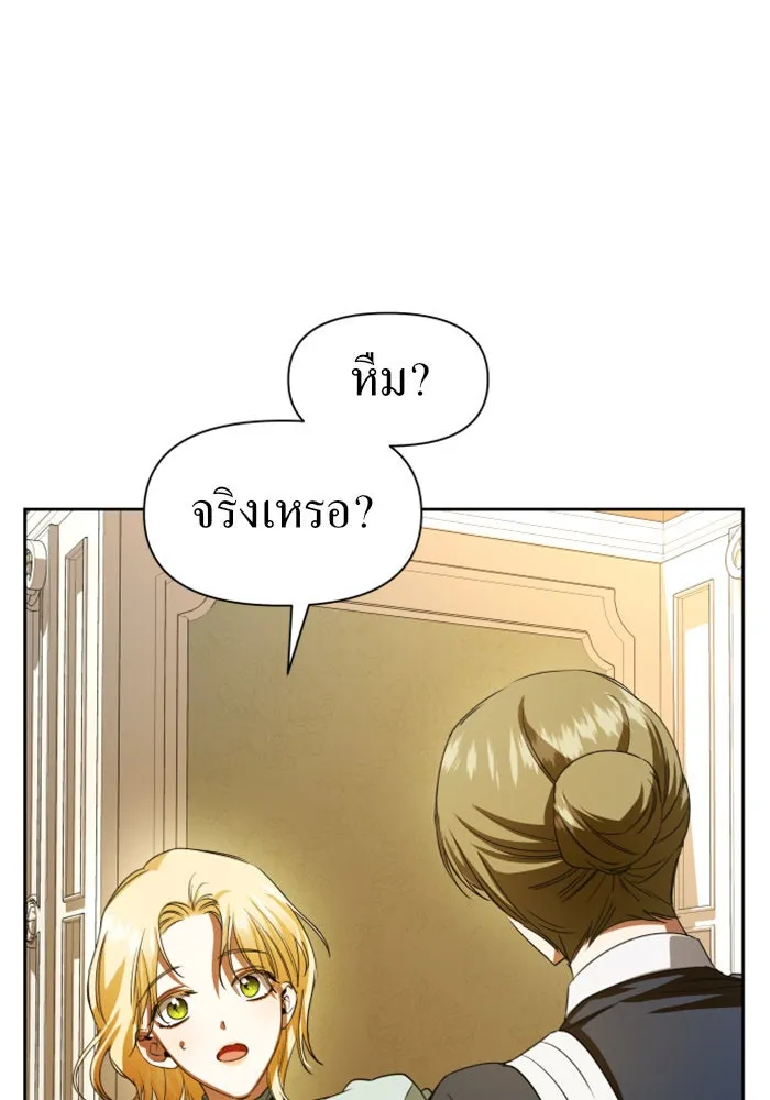 ชิงชีวิตพลิกลิขิตชะตา ตอนที่ 43. เตรียมตัวล่วงหน้า รูปที่ 95