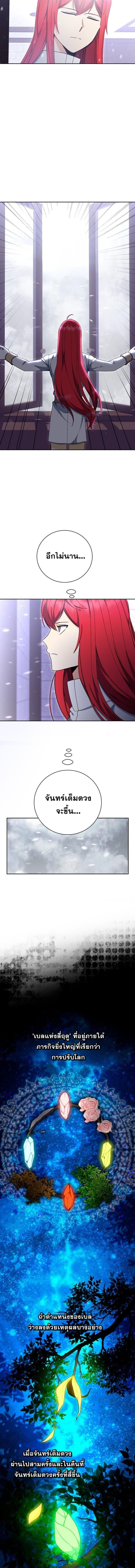 Manga-lc-com อ่านมังงะ อ่านการ์ตูน ออนไลน์ ฟรี Winterbell ตอนที่ 1 2 3 4 5 6 7 8 9 10 11 12 13 14 ฟรี ไม่มีโฆษณา Manga-lc - อ่าน มังงะ อ่าน การ์ตูน ออนไลน์ อ่านมังงะ ฟรี