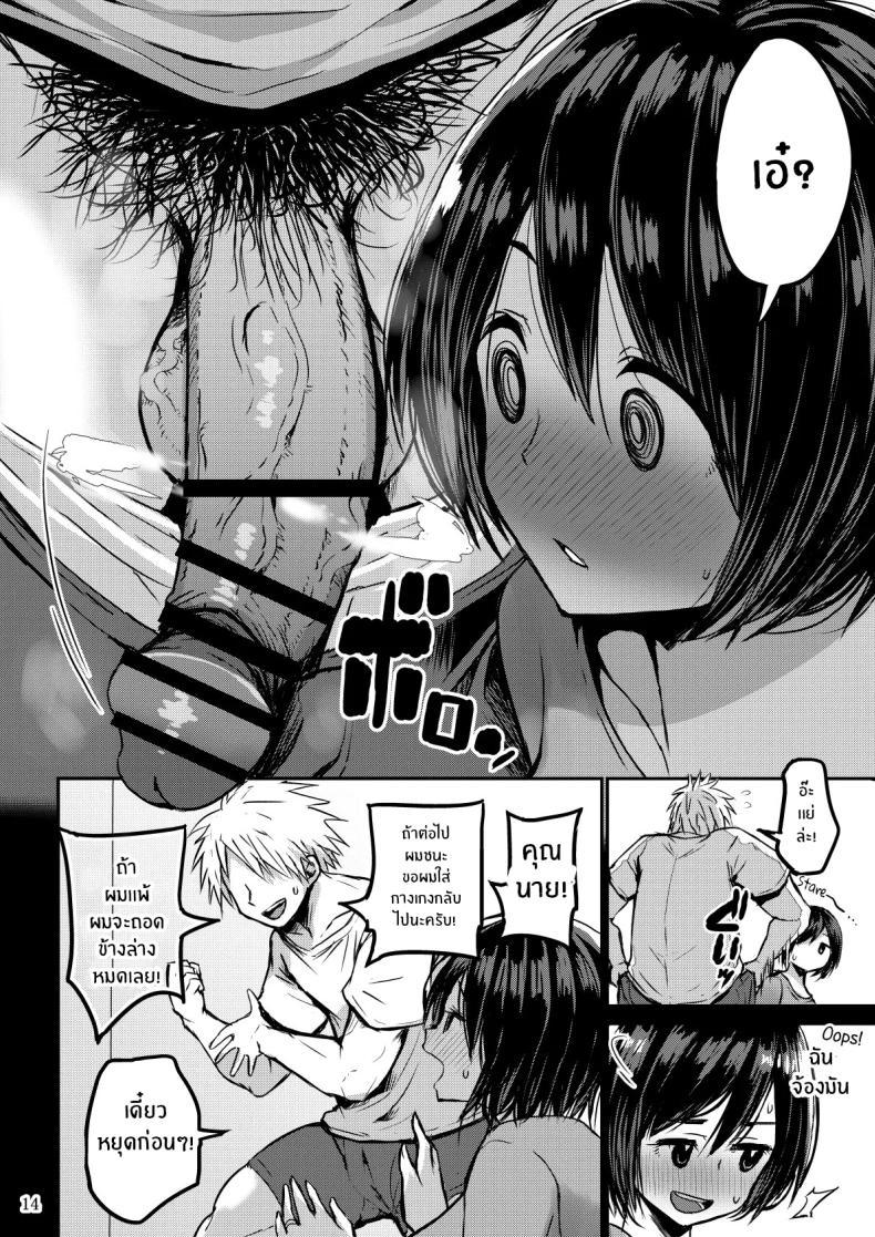 Doujin-Lc- อ่าน โดจิน มังฮวา เกาหลี ญี่ปุ่น จีน แปลไทย เเค่สามีมันไม่พอ[GOD Ryokutya (Bu-chan)] Yokkyuu Fuman ga Tamatte Hoka no Otoko no Chinpo Case ni Natteshimatta Oku-san ตอนที่ 1 2 3 4 5 6 7 8 9 10 11 12 13 14 ฟรี ไม่มีโฆษณา อ่าน โดจิน Manhwa เกาหลี ญี่ปุ่น จีน เรามีครบ คัดมาให้เน้นๆ โดจิน 18+ รับประกันความฟินโดย  Doujin Lc